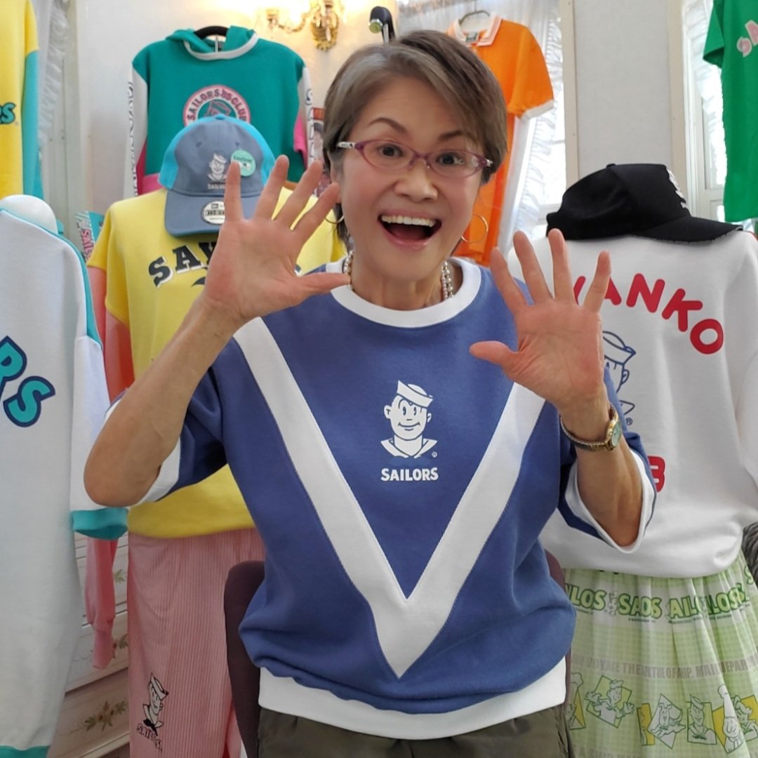 おニャン子クラブ衣装 #SAILORS #おニャン子クラブ #内海和子 #立見里