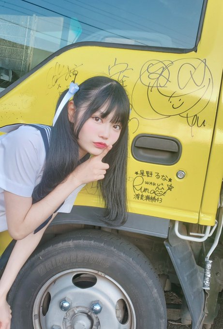 星野るなのTwitter画像18