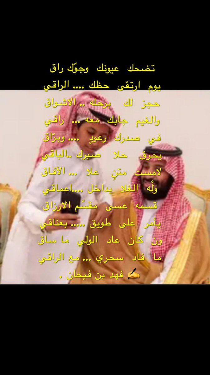 #المخالفات_المروريه