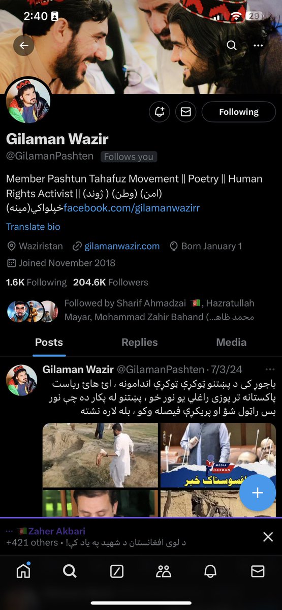 salimistan's tweet photo. For the first time I followed Gilaman in a space, he mistakenly unfollowed some people after a week and I was among them. When I saw him again in a space, I mentioned to him as a joke. He said that he will follow me “tar marga” translating will follow you till death. Similar was his dedication to his cause of Pashtun rights in the terror sponsored state aka Pakistan, and for his identity of being an Afghan. 
RIP shaheed Gilaman. #Gilaman #GilamanWazir #PTM #Afghan
