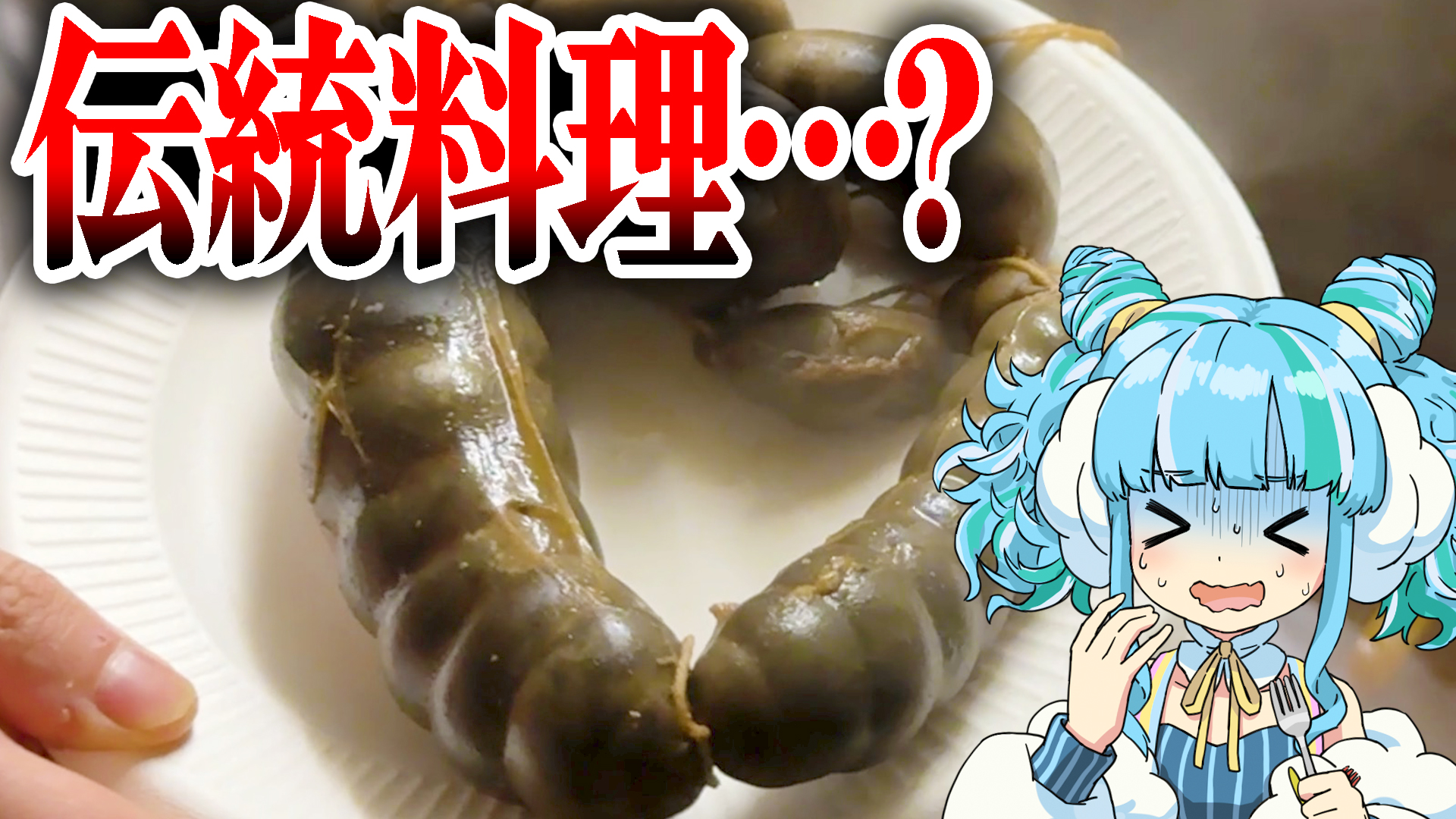 scat japanese ˚‧✧＼7/11(木)21:00 プレミア公開／✧‧˚  https://t.co/XOH8ywQ0AS とある動物のうんこが、史上最高の美味らしい・・？ ってわけで食べてみた！  今日の夜９時からプレミア公開✨ みんなで一緒に見ようねっっ ...