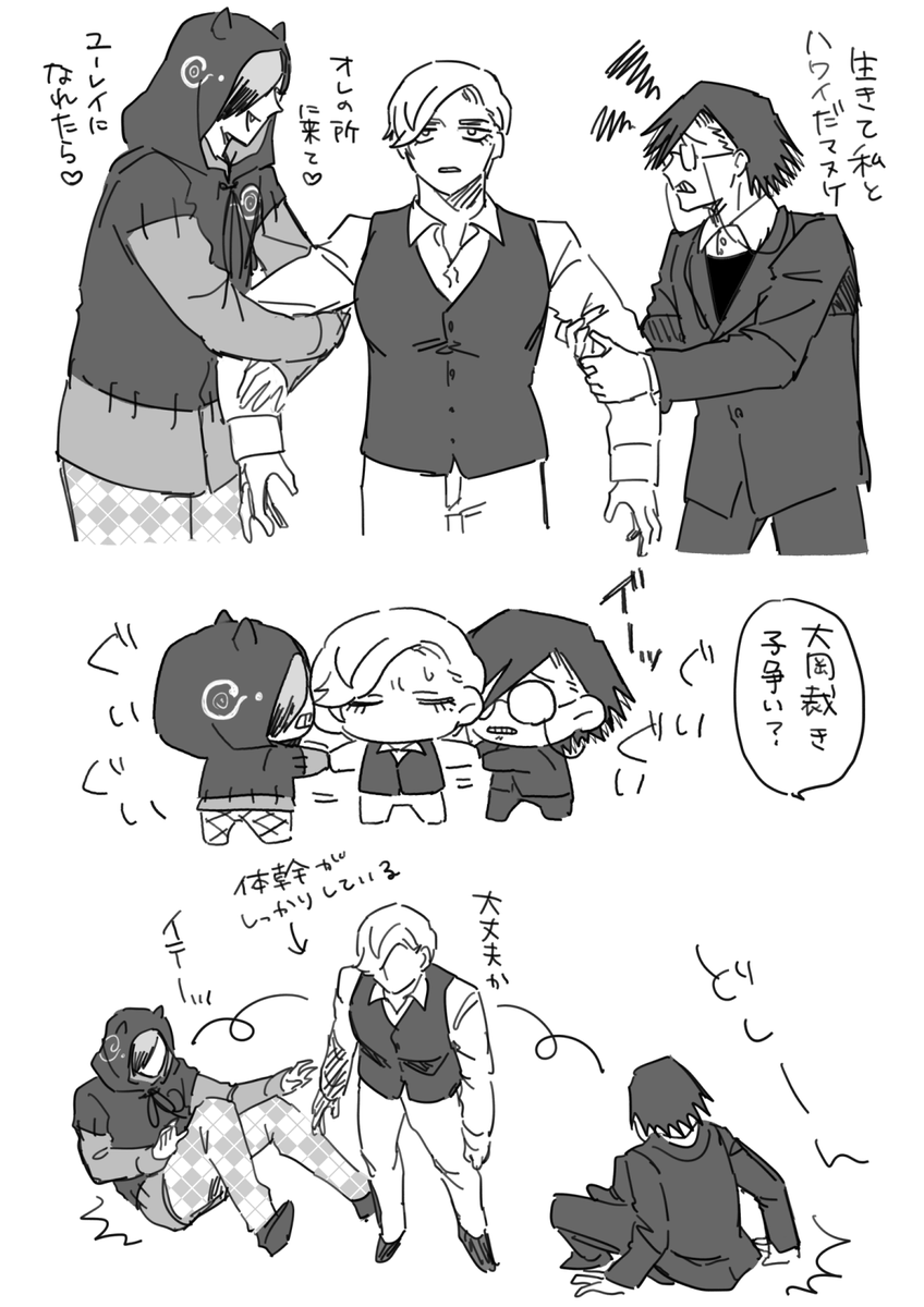 右しし
😈🤝️🦁🤝☔️ 