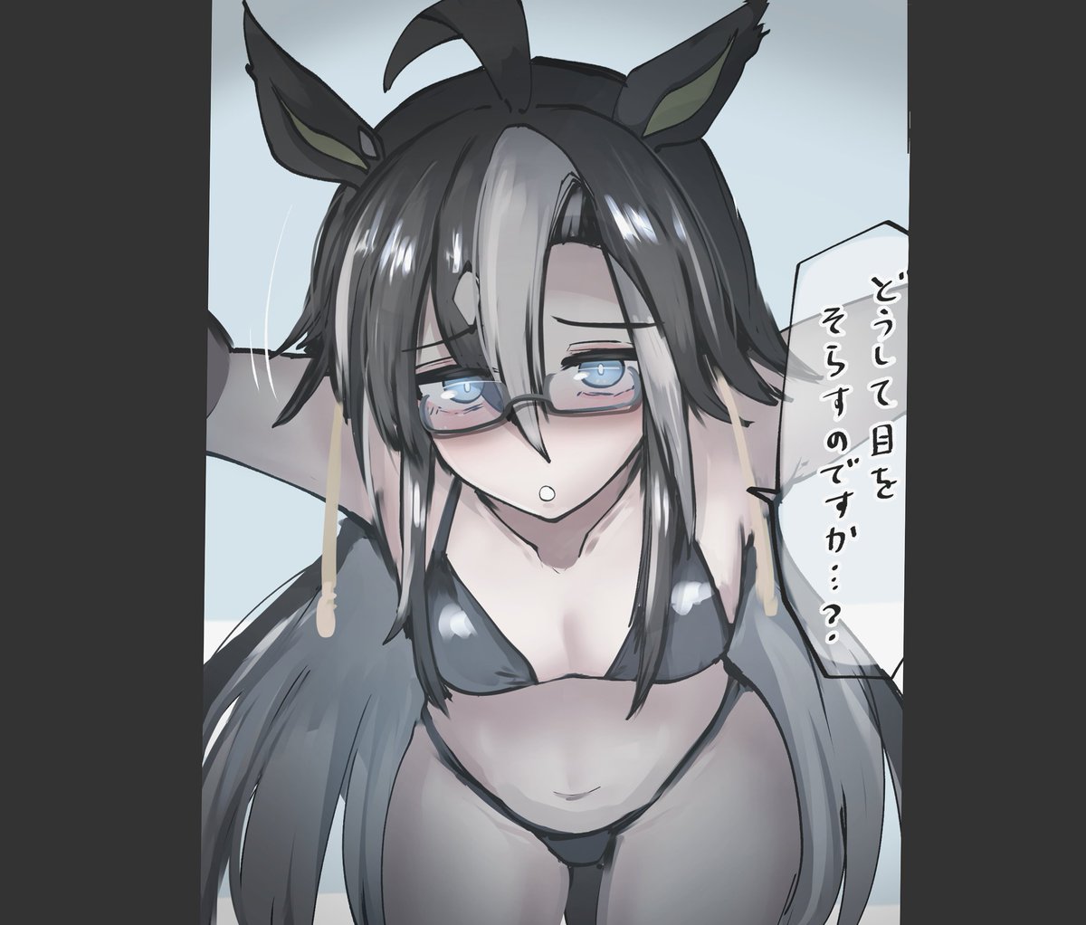 「」|かにさわ🦀skeb🎨のイラスト