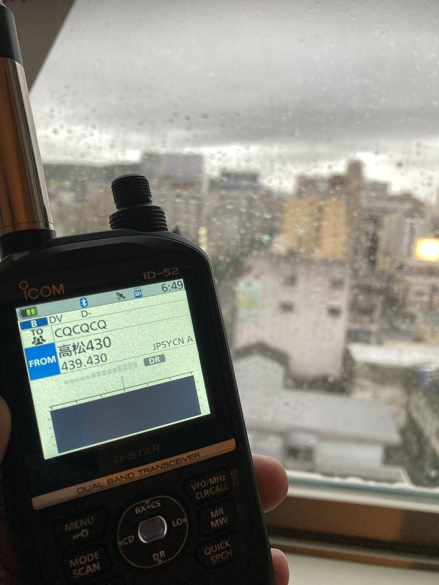 おはようございます♪雨☔の高松。高松430をwatchしています❣️