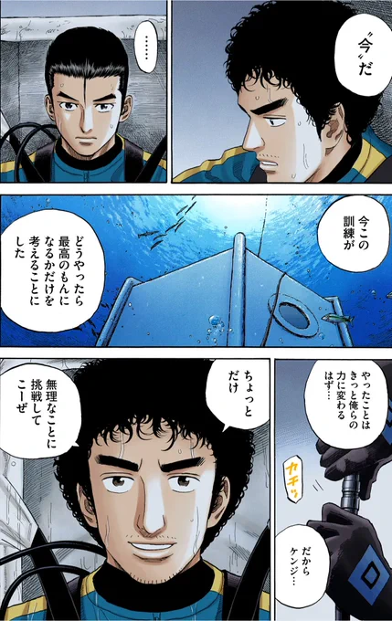 無理をせず エアコン一晩 つけましょう(ウエチン)

#宇宙兄弟川柳 