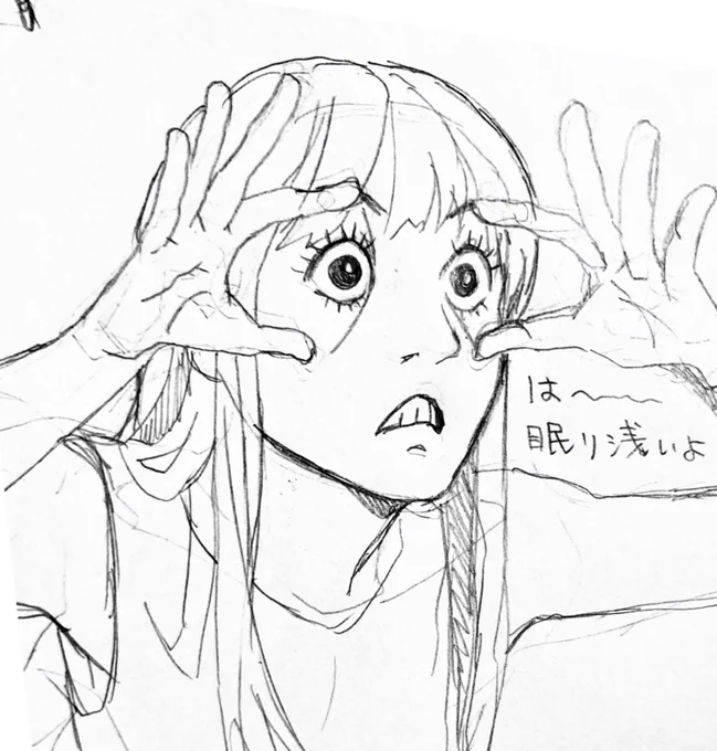 おはよう 