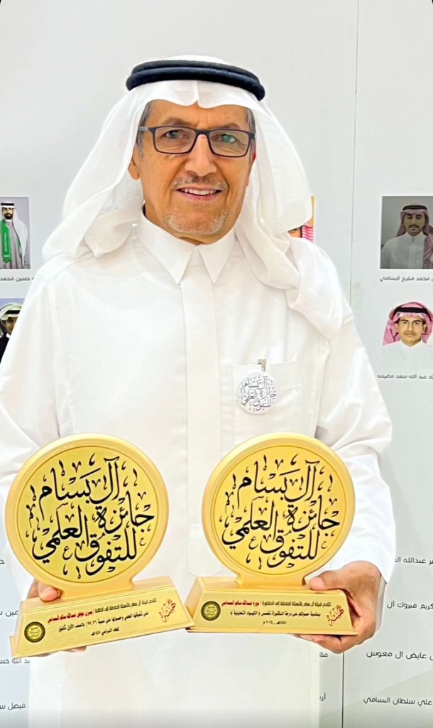NaderAlBassami's tweet photo. #ملتقى_قبيلة_آل_بسام_السنوي_١٤
#جائزة_آل_بسام_للتفوق_العلمي https://t.co/q5562aEyfG