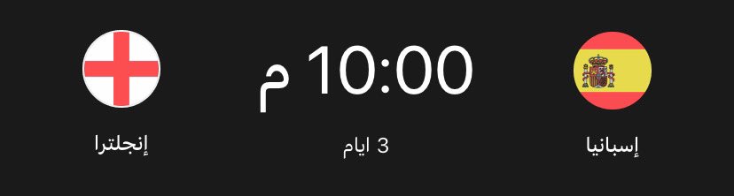 جريّان العضياني tweet media