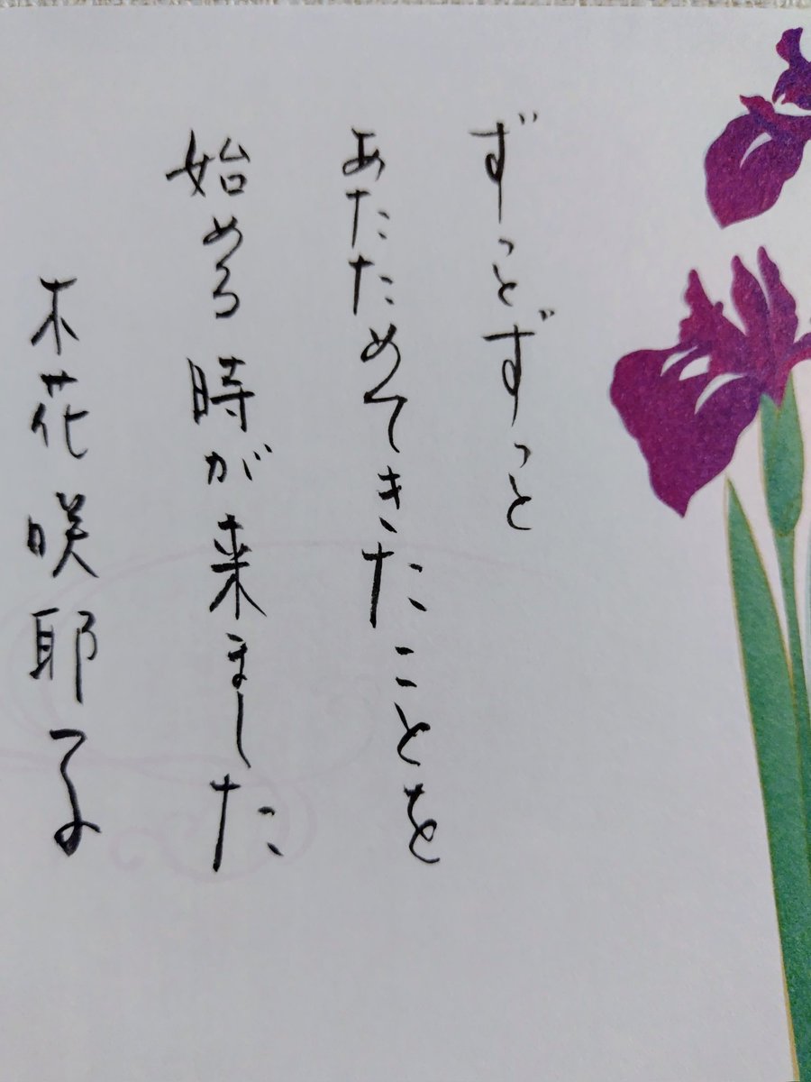 木花咲耶子 (@kihanasayako) on Twitter photo 