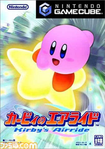 famitsu's tweet image. 【今日は何の日？】
2003年7月11日『カービィのエアライド』が発売。今年で21周年
famitsu.com/article/202407…

まるでバトロワ系の“シティトライアル”での対戦が思い出深い名作レースゲーム。シンプル操作も特徴的だった。

#カービィ #カービィのエアライド