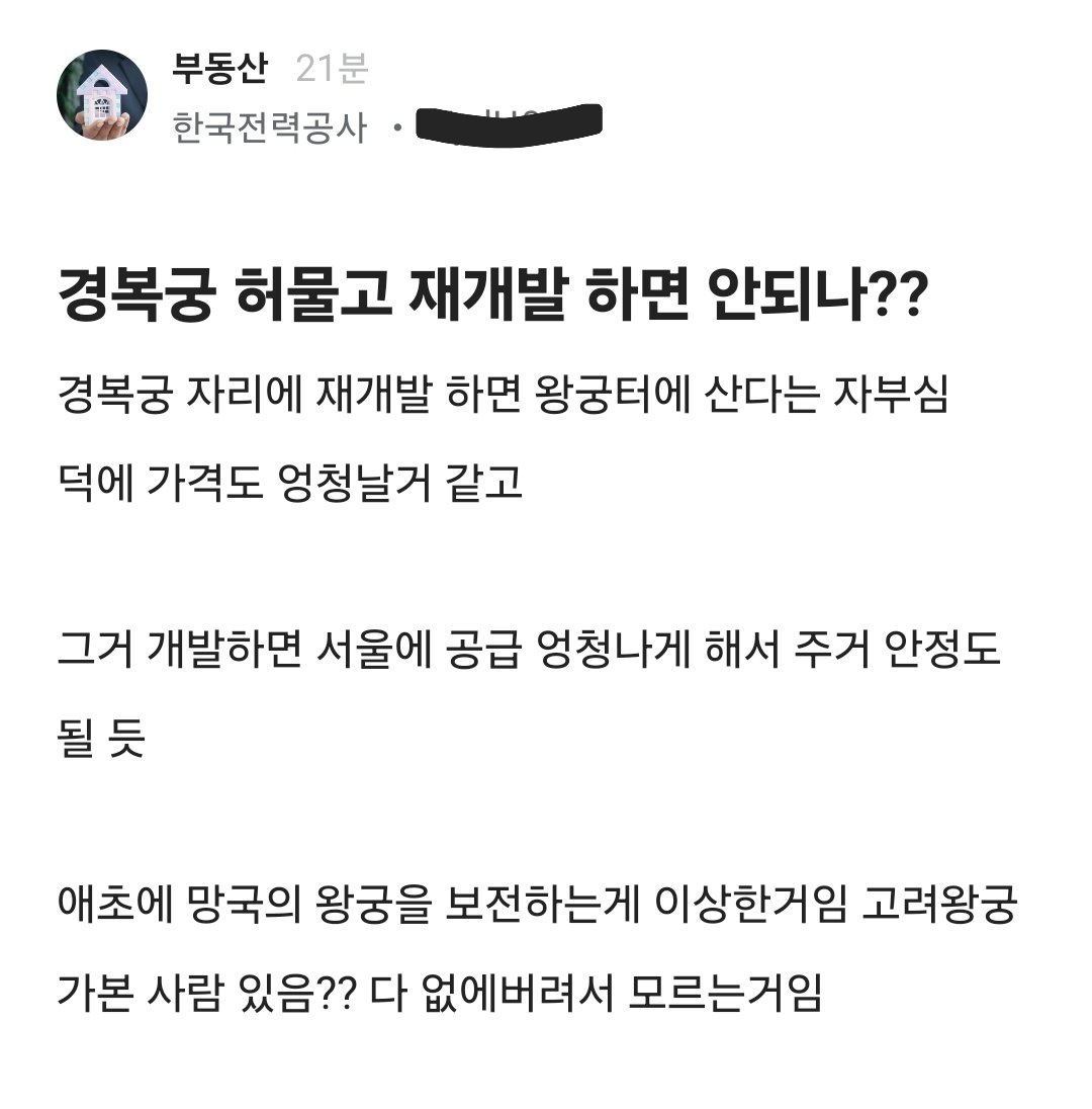 감전 당했나

아침부터 정신나간 소릴다듣네
