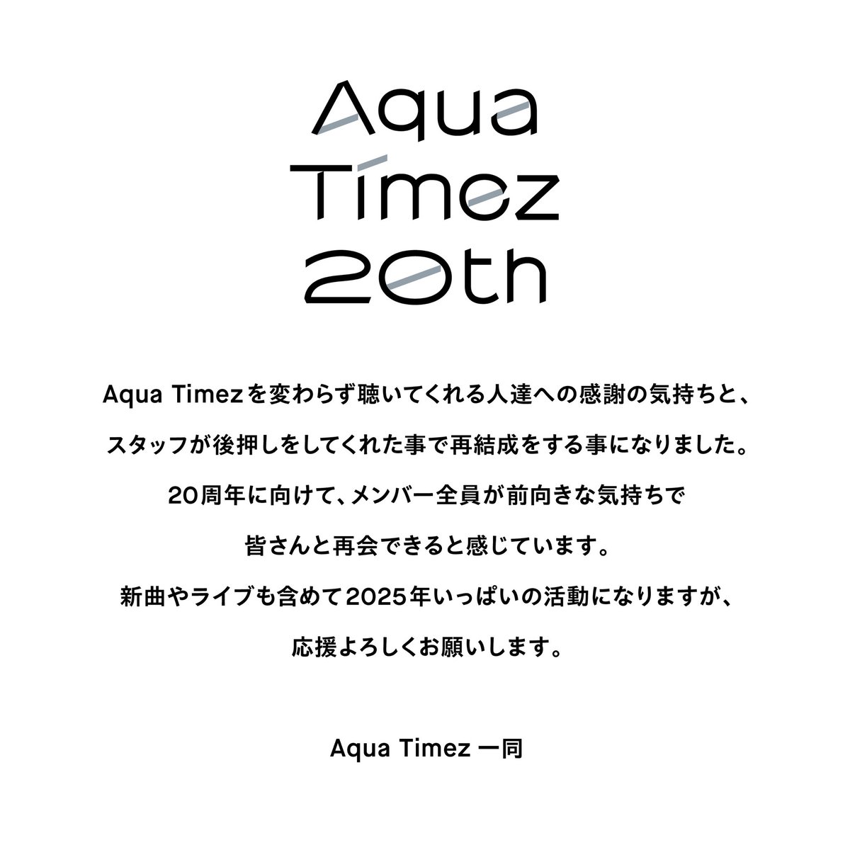 DAISUKE_FromAT's tweet photo. 期間限定ですが再始動します。

皆さんと一緒にまたライブで盛り上がれるのを楽しみにしております！

よろしくお願いします！！！

#AquaTimez #AquaTimez再結成　#AquaTimez20th #teamAQUA https://t.co/1xV5xb2TqP