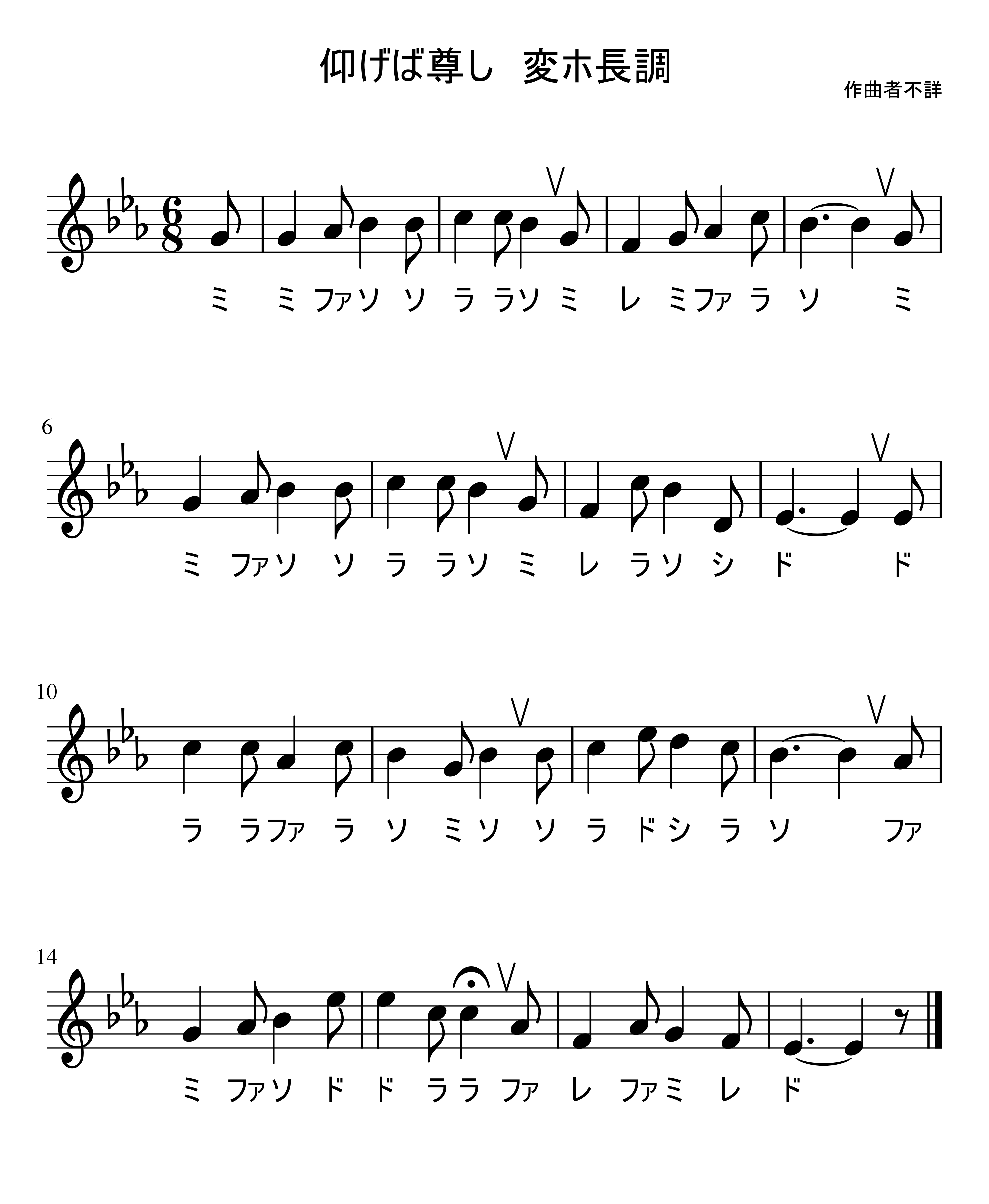 大島俊樹（音名と階名を必ず区別する音楽教育家・理論家・実践家