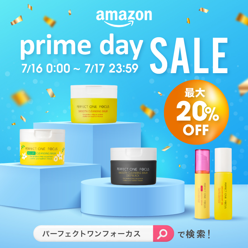 Amazonプライムデー開催中📢／ 2日間限定！ #プライムデー 最大20％OFF