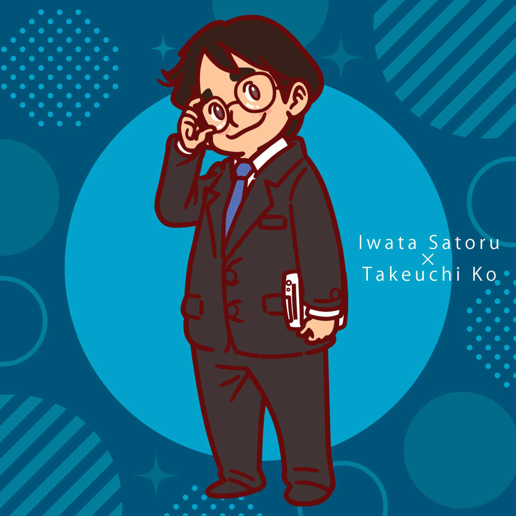 #岩田聡 #SatoruIwata