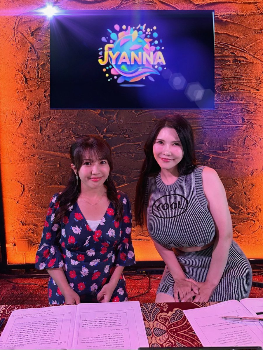 昨日はJYANNA WORLDをご視聴くださいましてありがとうございました！
スーパーラジオパーソナリティーの
鬼頭由芽さんと　＠xxyumeyumexx 
楽しくMCさせていただきましたー✨

メタバース空間での音楽とはなにやら新しい。注目です💘
@carac_llc https://t.co/XFPEXBxJ4m