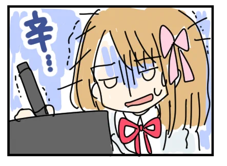 おはよ～～～～
昨日から低気圧に敗北してる……
今日はがんばりすぎない程度にがんばる!
#おはようVtuber 