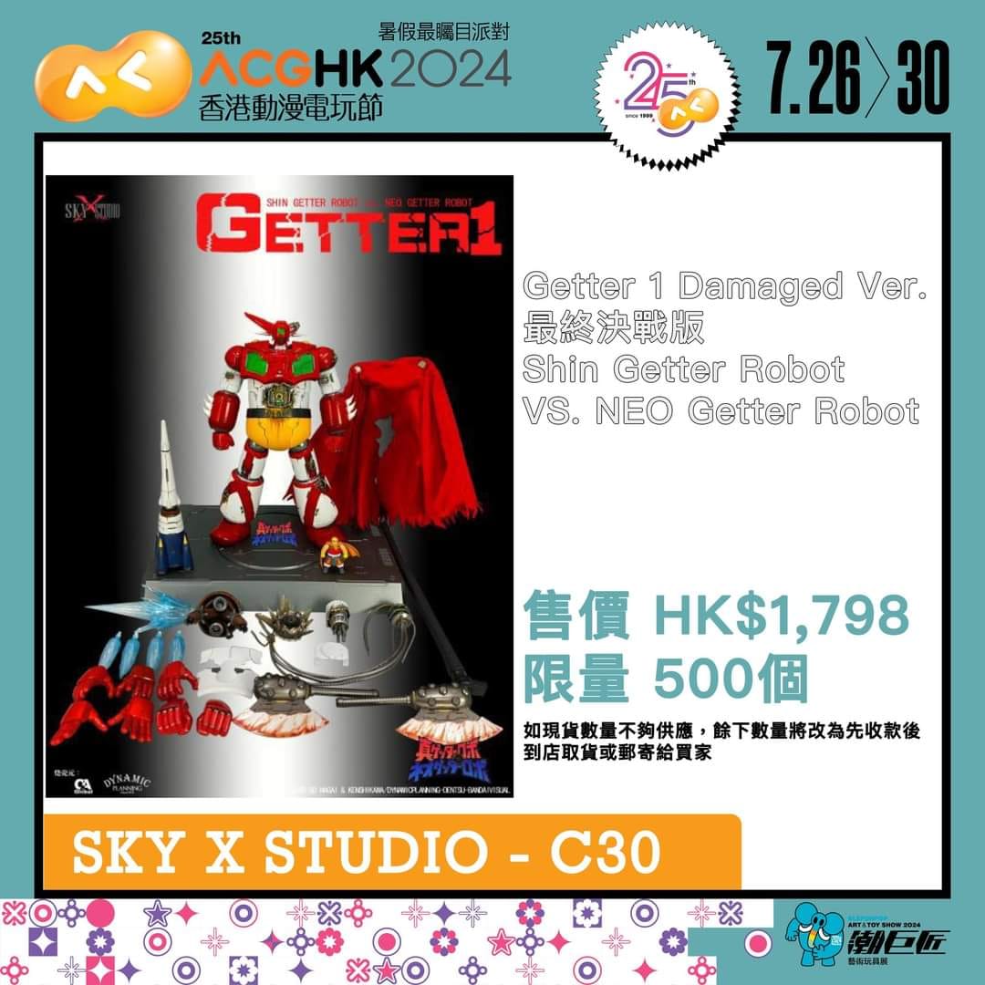 TimelessDimen's tweet image. #ShinGetterroboVSNeoGetterRobo 
#ShinGetterRobo 
ON SALES at ACGHK 2024 26TH-30TH JULY 2024

GETTER 1 DAMAGED VER. FINAL BATTLE EDITION
SHIN GETTER ROBO VS NEO GETTER ROBO
SKY X STUDIO

$1,798HKD
LIMITED TO 500 UNITS

timelessdimension7.wordpress.com/2024/07/10/%e7…