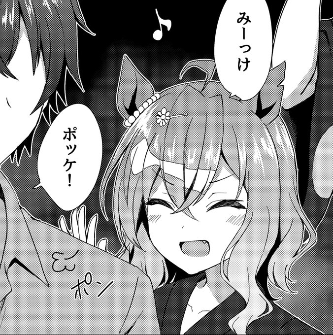 彼女適正高すぎた 