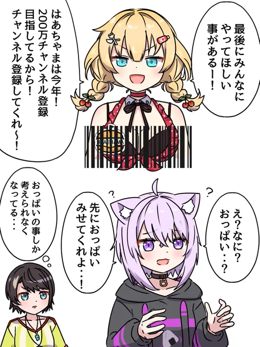 #はあとart #絵かゆ #プロテインザスバル  おっ〇いの奴隷