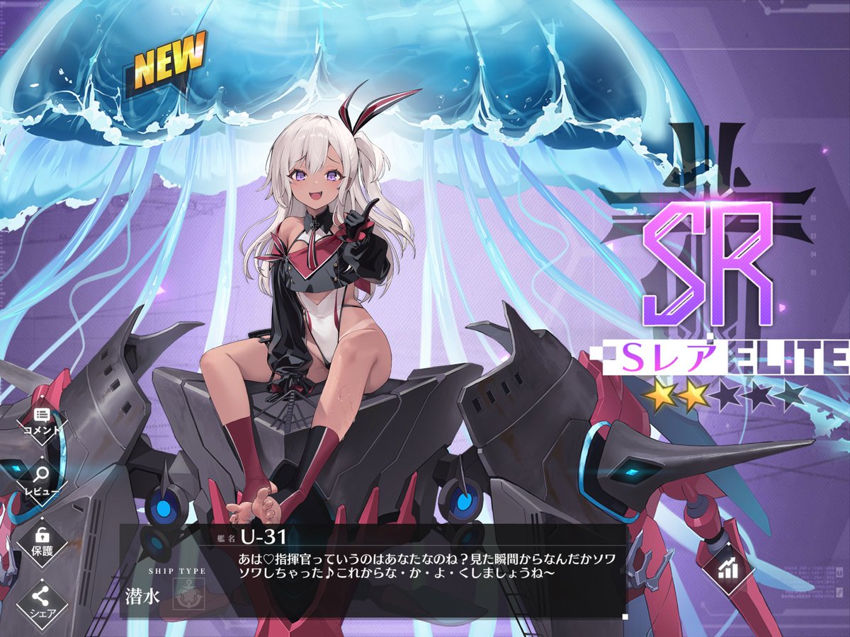 SokenNin's tweet photo. メンテ前に確保完了。ヨユーの勝利。#アズールレーン #アズレン #アルヴィト #Z47 #U31 #Z43
٩( 'ω' )و https://t.co/jCK1LF0zcc