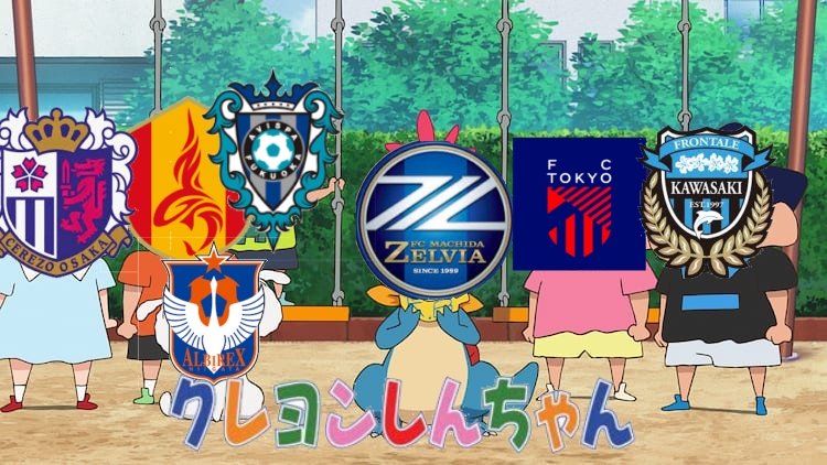 Shino3_0312's tweet photo. #ヤドン爆
 #サッカー天皇杯
 #コラ画像
諸事情により再度投稿🥺 https://t.co/gKRMKbJSBb