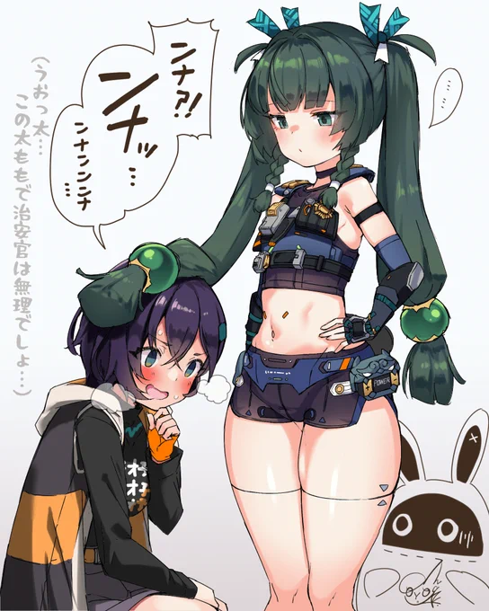 ゼンゼロの青衣ちゃん見たとき(このあと滅茶苦茶横に並んで太さ比べした) 