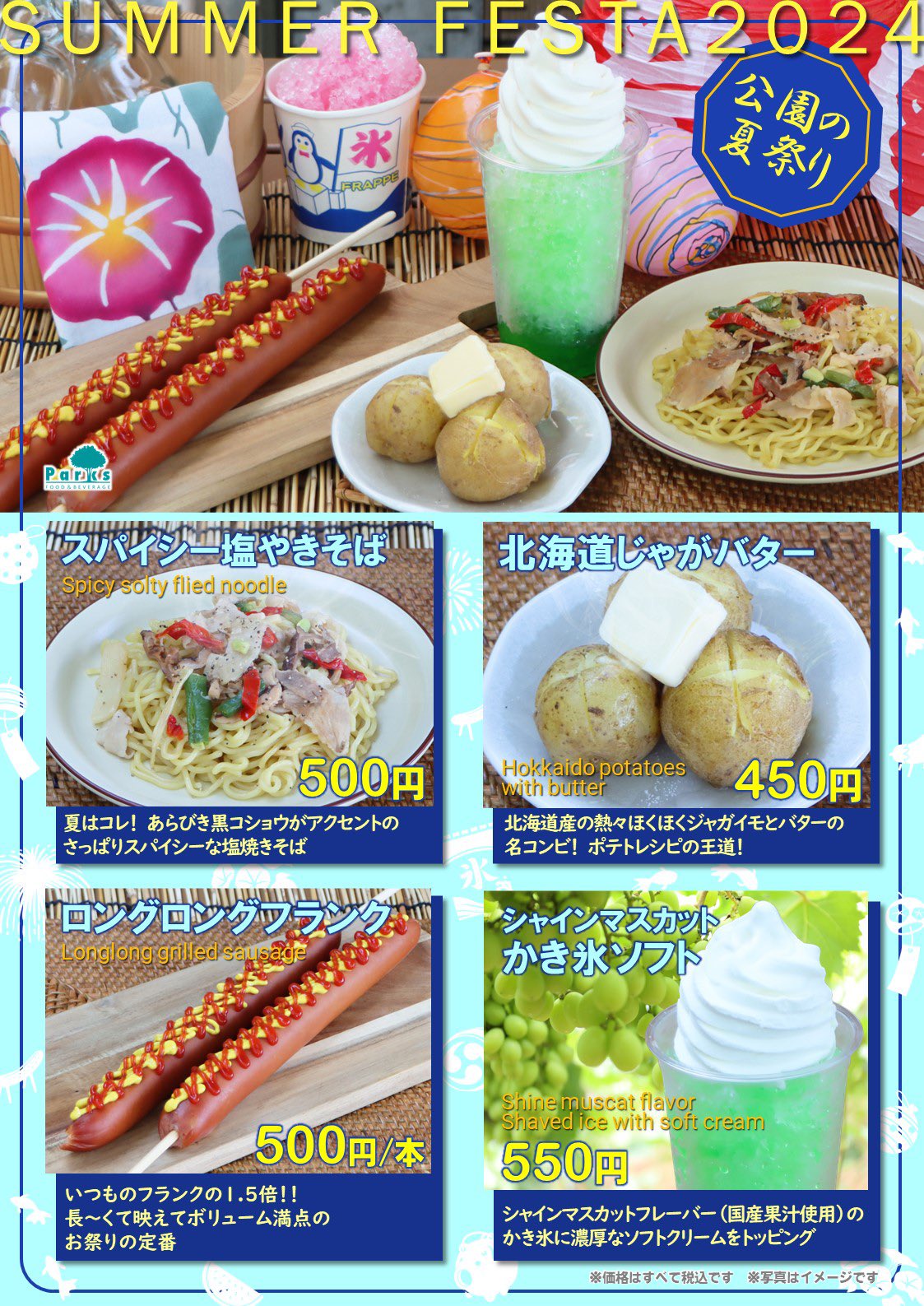 超速 ネコポス 翌日配達 夏サマーランド プール チケット フリー