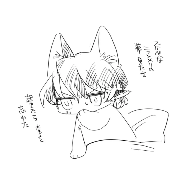 おは
