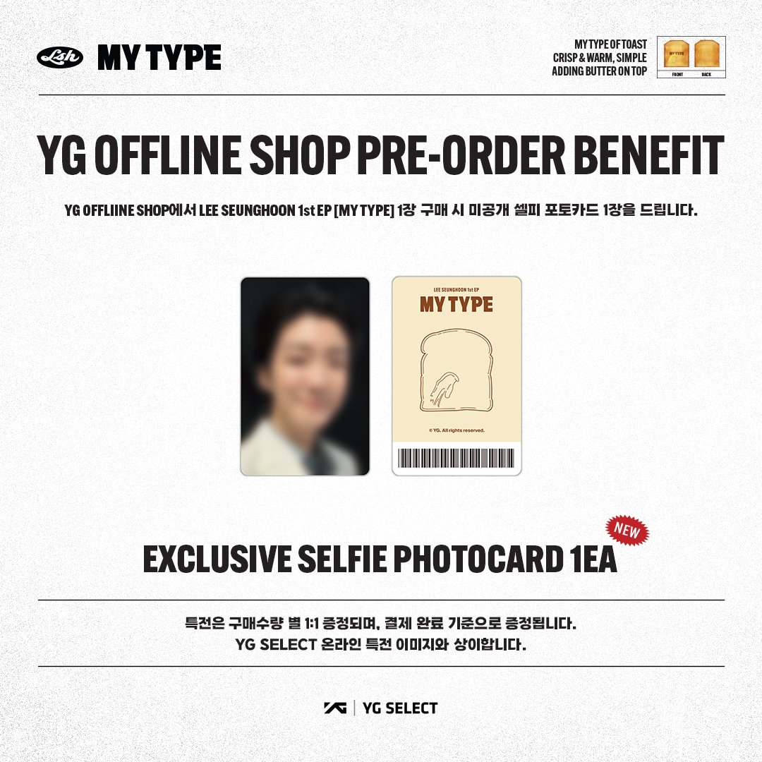 OliviahCindy's tweet photo. Update POB Lee Seunghoon [My Type]

POB so far
📍Ktown special gift (ver A)
📍Ktown offline fs (ver B)
📍YGS special gift (ver A)
📍YGS offline fs (ver B)
📍YGS online fs (ver C)
📍YGS special gift offline store (ver D)
📍Wvs special gift 

All of them are selfie photocard https://t.co/J374ffkPUz