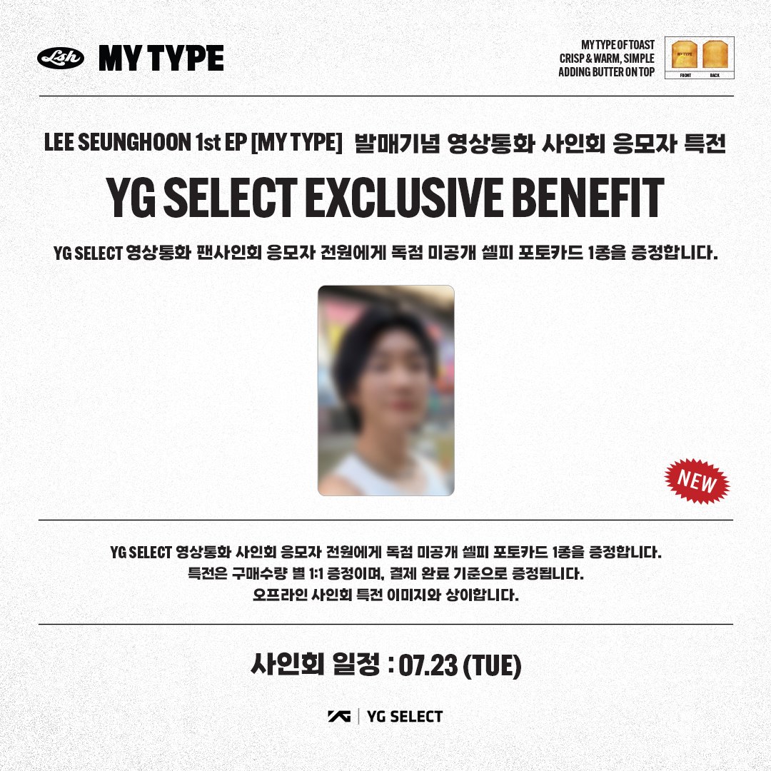 OliviahCindy's tweet photo. Update POB Lee Seunghoon [My Type]

POB so far
📍Ktown special gift (ver A)
📍Ktown offline fs (ver B)
📍YGS special gift (ver A)
📍YGS offline fs (ver B)
📍YGS online fs (ver C)
📍YGS special gift offline store (ver D)
📍Wvs special gift 

All of them are selfie photocard https://t.co/J374ffkPUz
