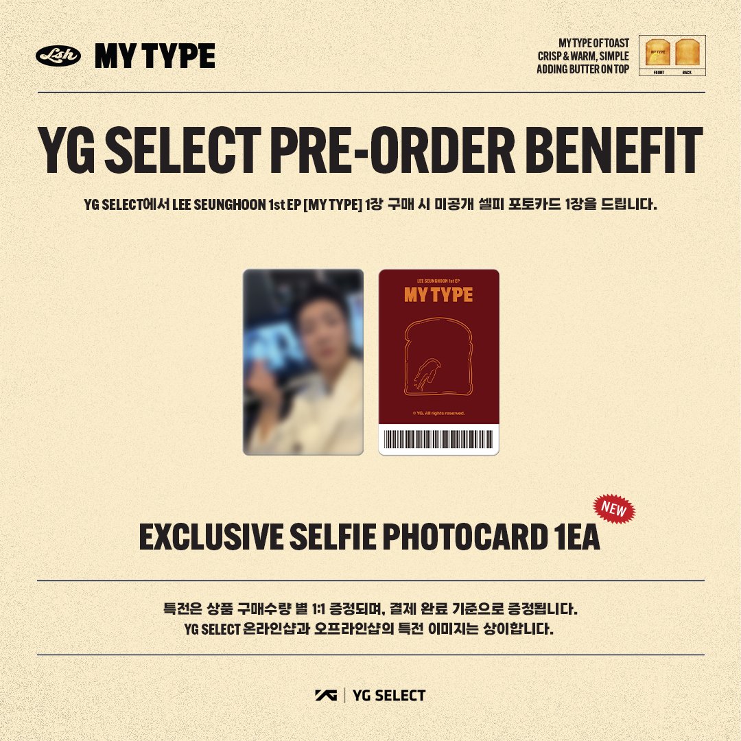 kpoponMYshopee's tweet image. Preview of YG Select POB Photocard! Can order here if you haven&apos;t! 

#pasarWINNER #WINNER #위너  #LEESEUNGHOON #이승훈