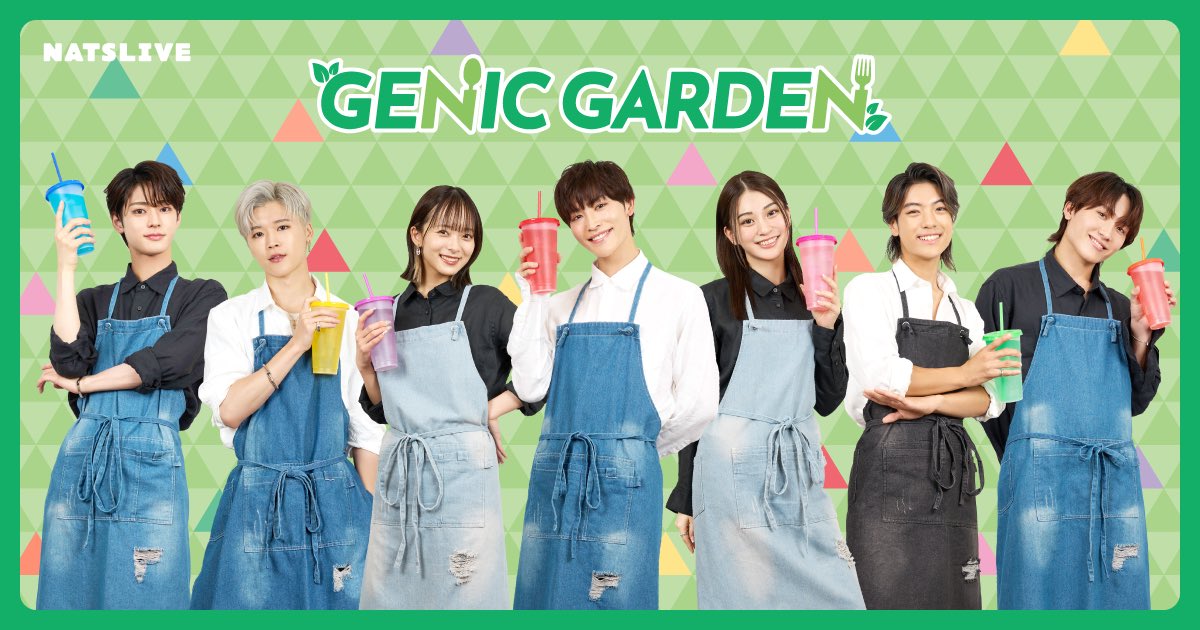 GENIC official tweet media