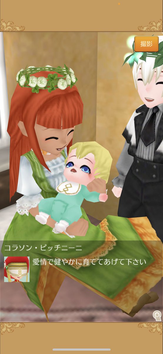 そして6代目には第一子が誕生しました🥹💞
次の国王になるんだぞー！！₍ᐢ‥ᐢ₎ ♡
 #エルネア王国