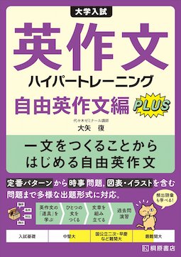 公式】代ゼミ教育総研 on X: 