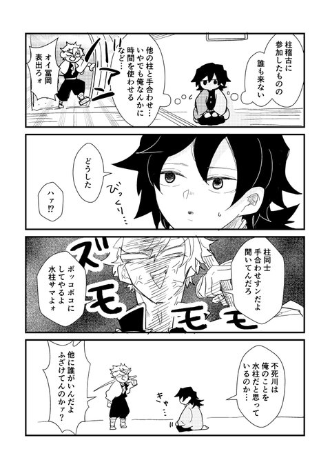 GSKdOSra0AAxQNz.jpg:small