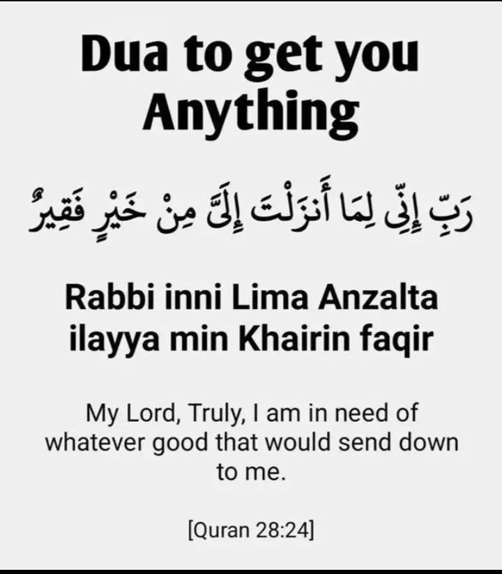 Dua to get you anything