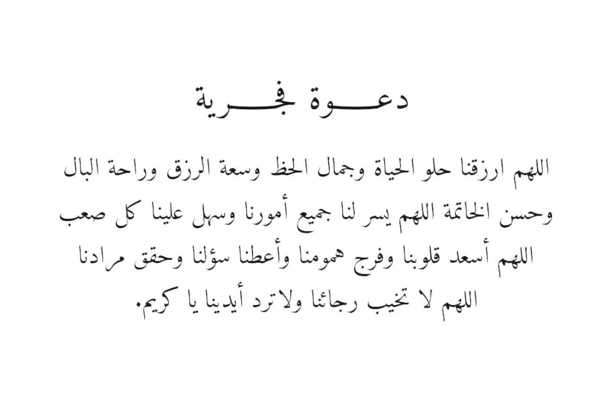 فــذكِّر (@thkkkrr_) on Twitter photo 