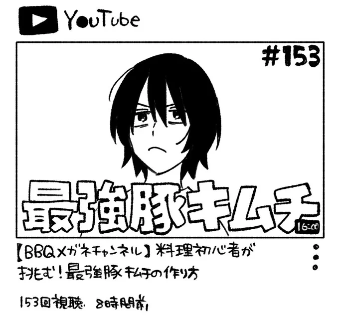モーニング発売日! 『#焼いてるふたり 』153話載ってます。
望月が健太に教わりつつ自炊を頑張ります。
お料理は豚キムチ!

16巻7/23発売!
https://t.co/jDD6oWZEia 