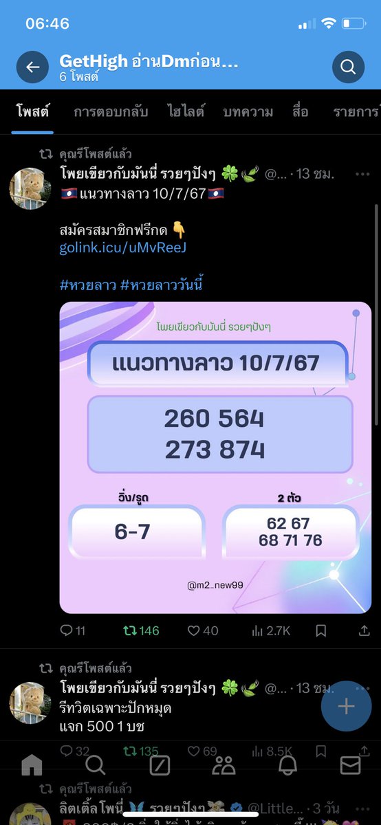 BadDream226's tweet photo. @m2_new99 รีละครับ https://t.co/z7Ev5IAPsP