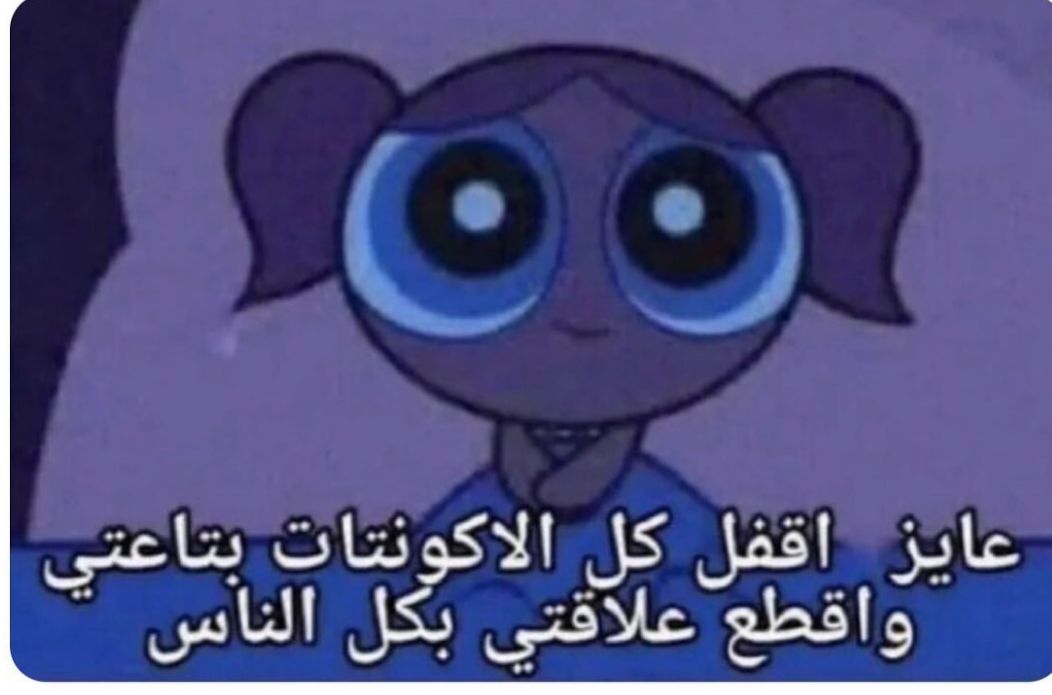 انا فجاه وبدون سبب