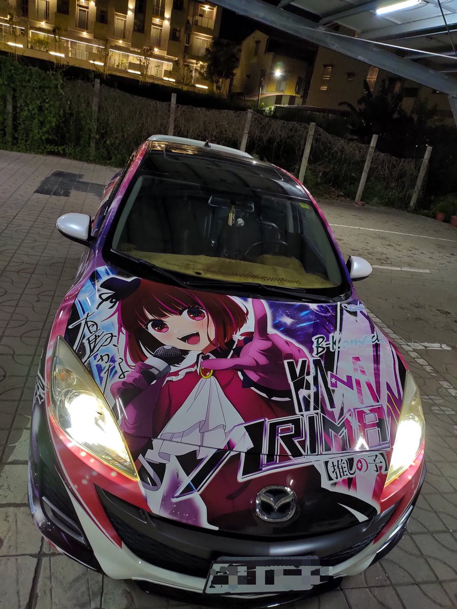 kage3328's tweet photo. 進度大概95%🙃
#推しの子 #有馬かな #我推的孩子 #有馬佳奈 #痛車 #itasha https://t.co/cp9key9fGv
