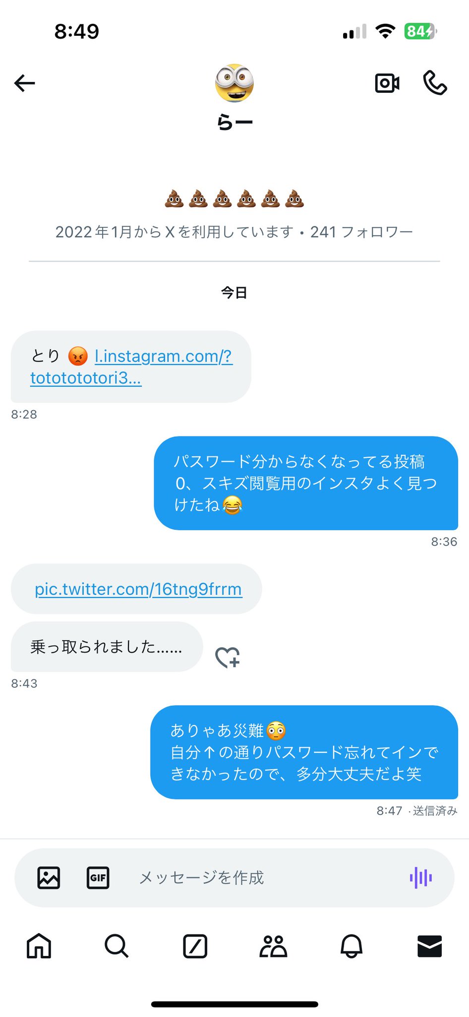 おまとめページ♡（9/9までお取り置き可能です♡） haru🩵🩷 on X: 