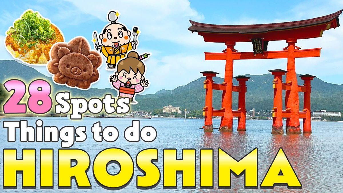 samurai_junjiro's tweet photo. Things to do in Hiroshima😃
The Atomic Bomb Dome and Miyajima are famous places in Hiroshima Japan, but there are other great spots to check out. In this video, we'll introduce them!

#travel
#traveltips

👇👇👇
https://t.co/GrAXpzzZhp https://t.co/u9v5C10wJs