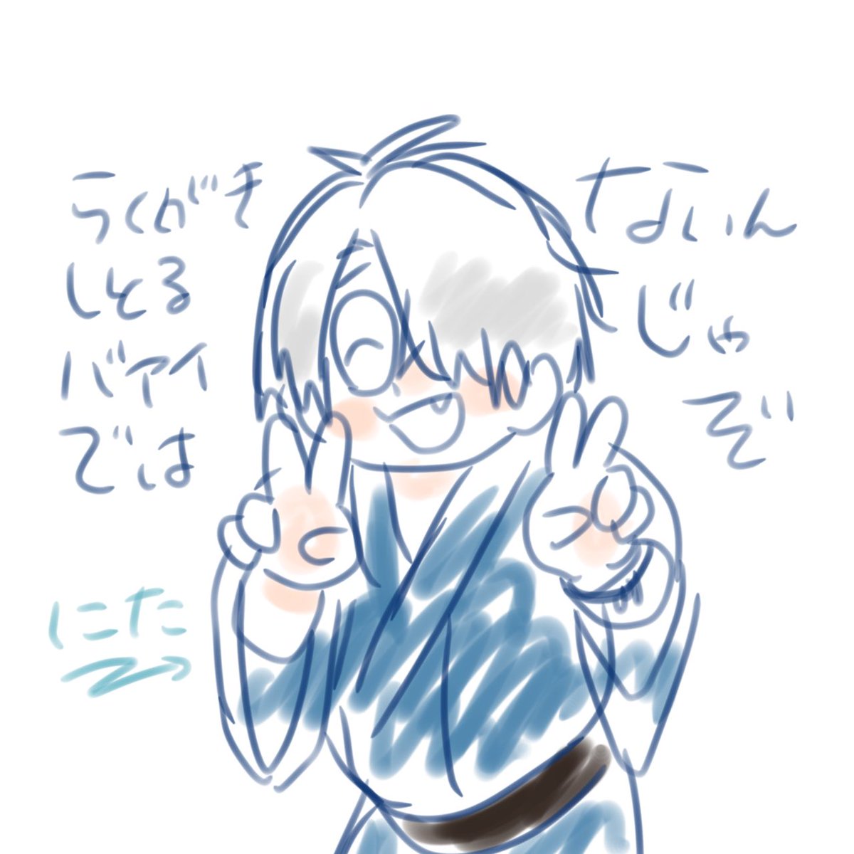 職場から失礼します 