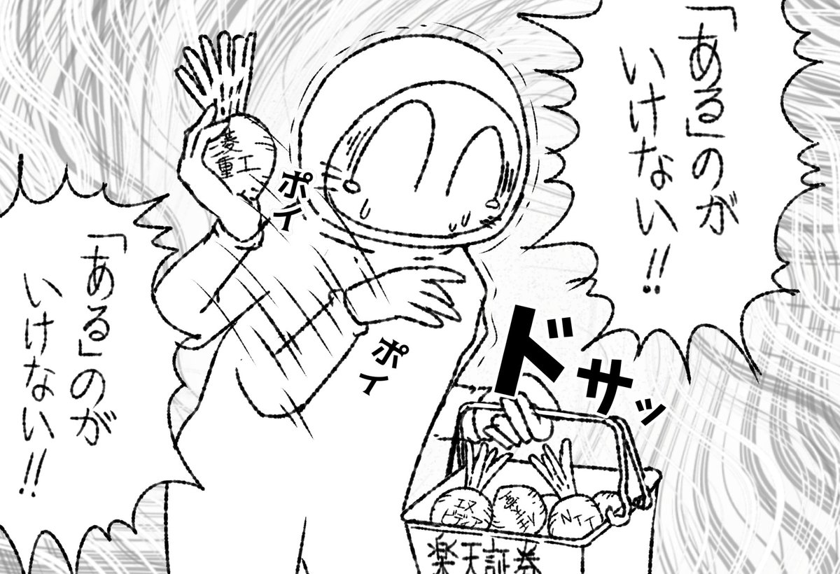 楽天インド投信が面白そう、というか元々数ヶ月前に1万円だけ入れてて、ずっと推移を見てたのですが最近米国投信より熱いので買入しました。  段々長期に寄って来てますね。 このまま太く短く!!