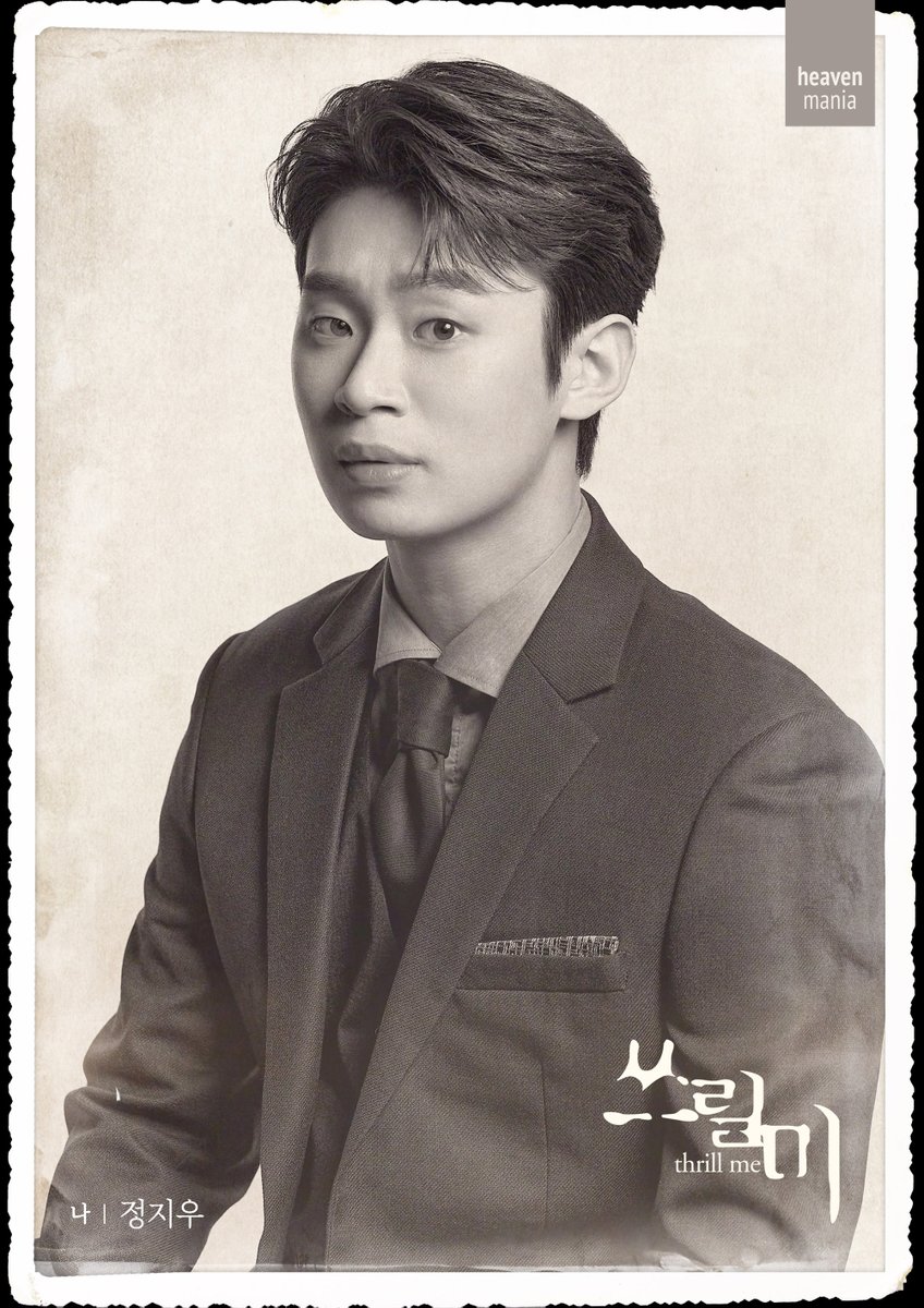 해븐마니아 tweet media