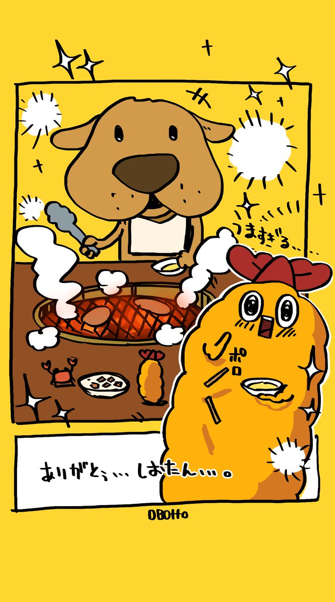 OBOtto_'s tweet photo. #マンガイチ
エビフライくんを太らせよう① https://t.co/XIkmyXEHoc