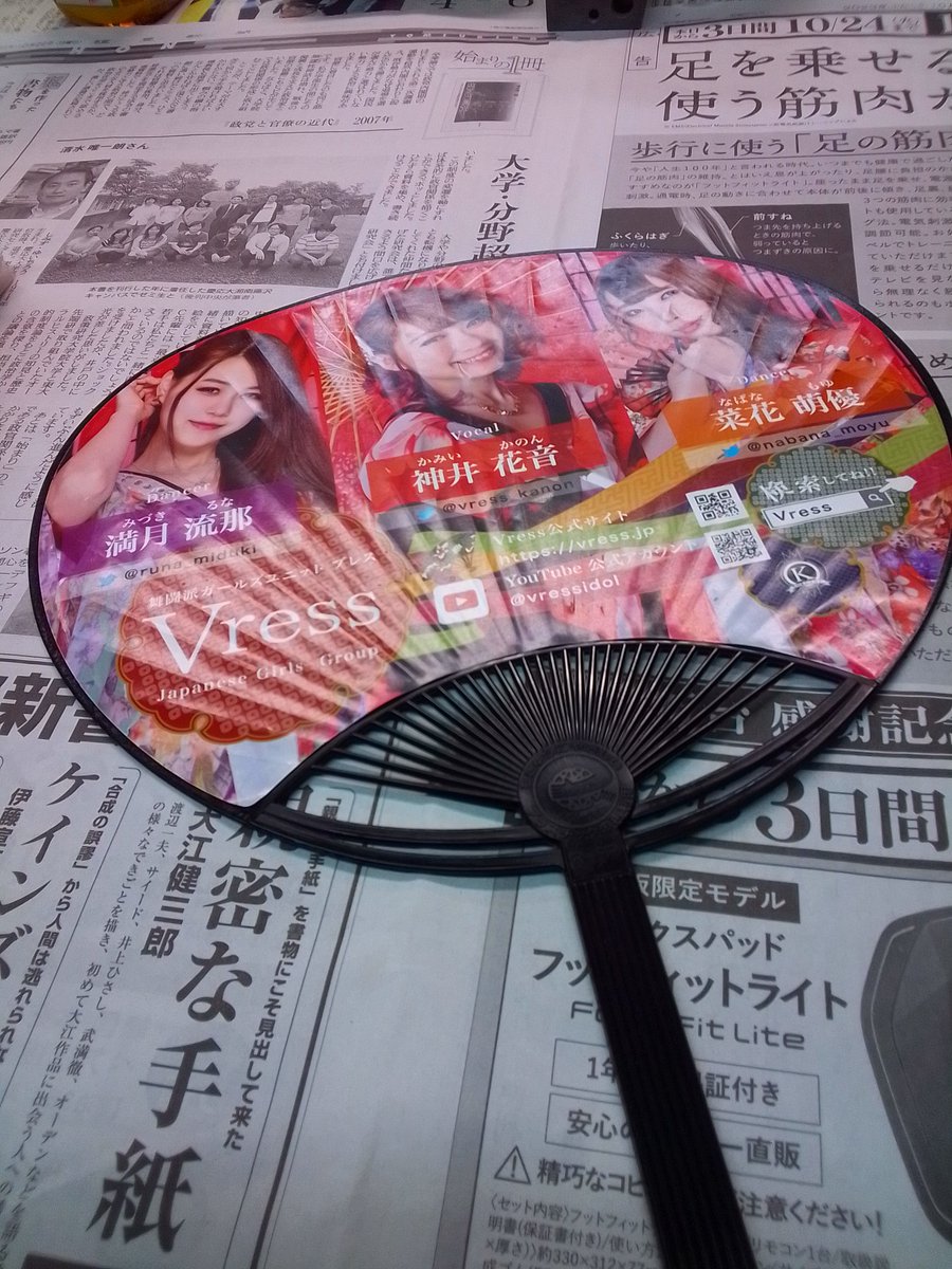 knee_high_002's tweet photo. 今年も大事に使わせていただいております。 https://t.co/StmslyW25e