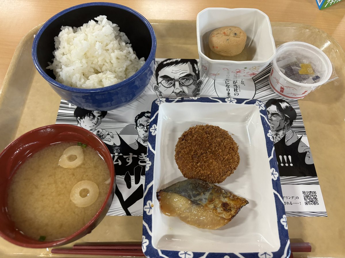 senobi25's tweet photo. 100円朝食ご馳走様でした！！ https://t.co/EO0K47TD6I
